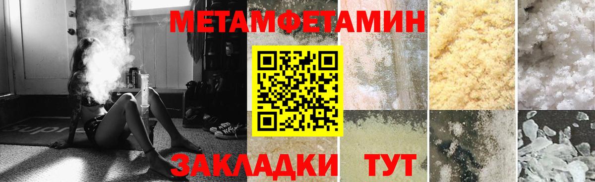 АМФ Розовый  Вход с VPN  Amphetamine  Искитим 