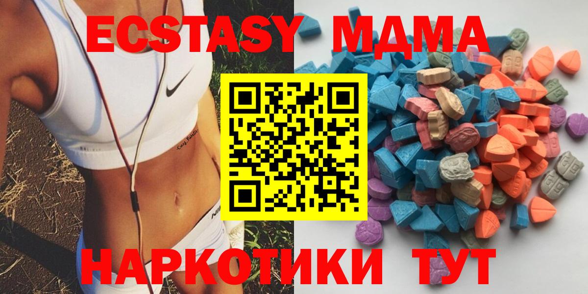 ЭКСТАЗИ TESLA Искитим