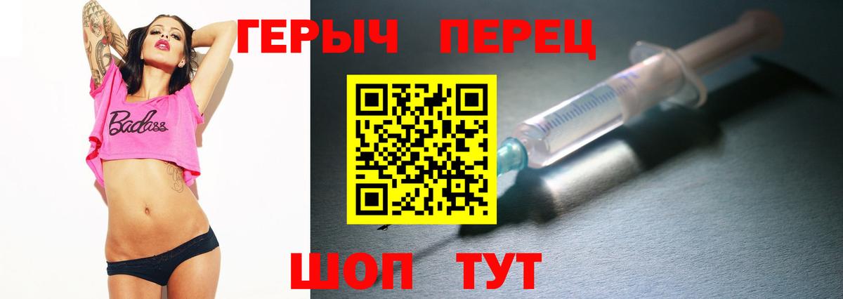 ГЕРОИН VHQ  Вход с VPN  Героин  Искитим 