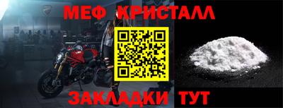 кокаин перу Кумертау