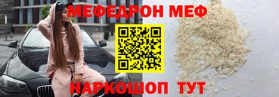 стафф Кулебаки