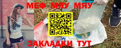 бутират Кунгур