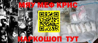 кокаин перу Кумертау