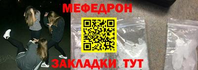 стафф Кулебаки