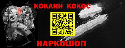 бутират Кунгур