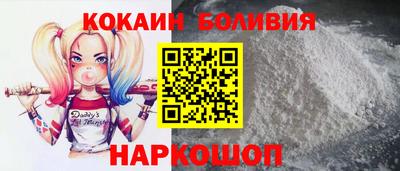 бутират Кунгур