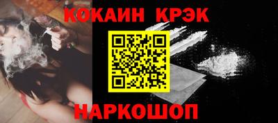 стафф Кулебаки