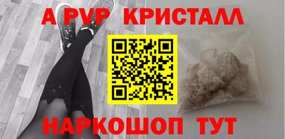 бутират Кунгур
