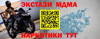 стафф Кулебаки