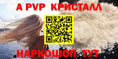 стафф Кулебаки