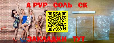 стафф Кулебаки