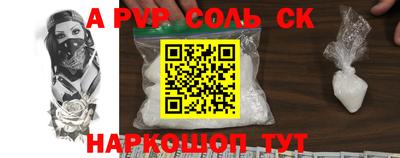 бутират Кунгур