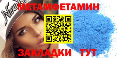 кокаин перу Кумертау