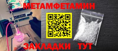 кокаин перу Кумертау