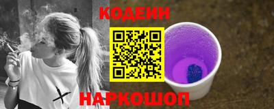 стафф Кулебаки