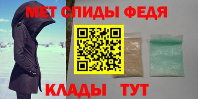бутират Кунгур