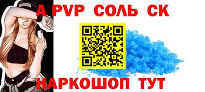 бутират Кунгур
