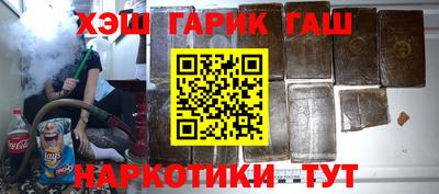 кокаин перу Кумертау