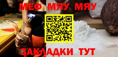 кокаин перу Кумертау