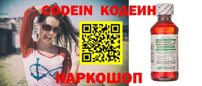стафф Кулебаки