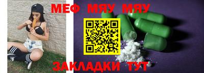 стафф Кулебаки
