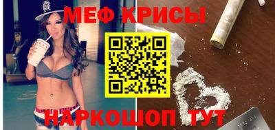 бутират Кунгур