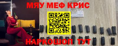 стафф Кулебаки