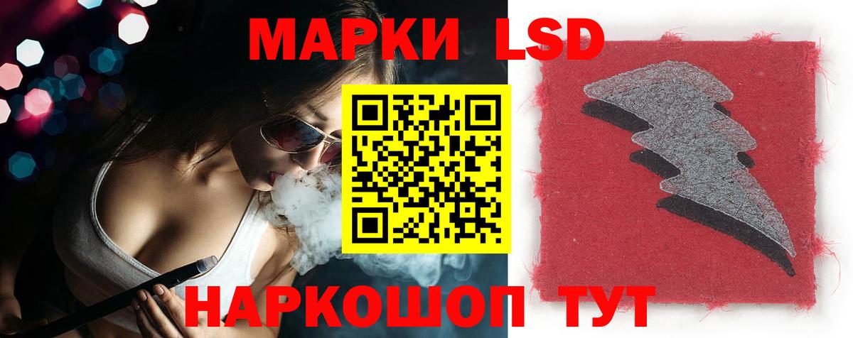 Искитим  Лсд 25 экстази кислота  Вход с VPN 