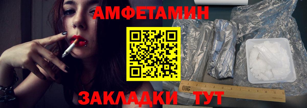 МЕТАМФЕТАМИН пудра  МЕТАМФЕТАМИН пудра  Вход с VPN  Искитим 