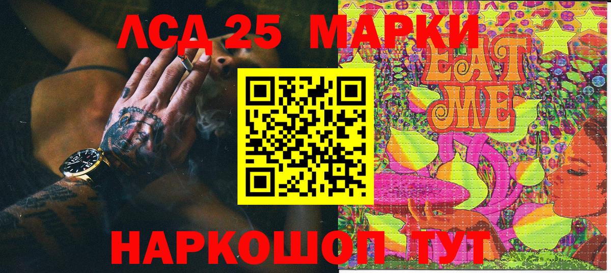 Марки N-bome 1500мкг  Вход с VPN  Искитим  Марки N-bome 1500мкг 