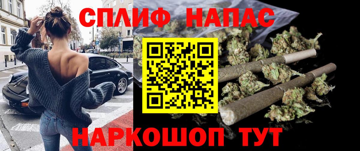 Шишки марихуана OG Kush Искитим
